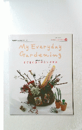 My　Everyday　Gardening　tiny garden 8