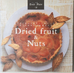 Dried fruit & Nuts　fruit plate 12
