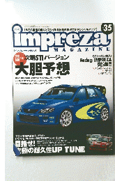 スバル インプレッサ マガジン 35 SUBARU IMPREZA MAGAZINE
