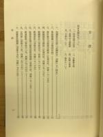 松永良弼