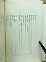 早川孝太郎全集