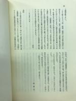 日本新エルサレム教会