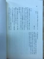 日本新エルサレム教会