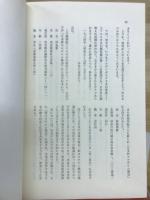 日本新エルサレム教会