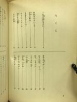 頭の回転が早くなる本