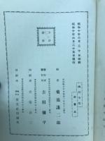 幽谷全集