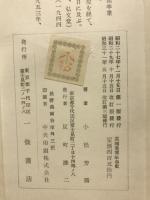 英国産業革命史
