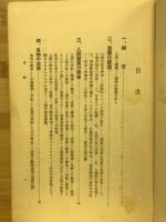 続人生と地理