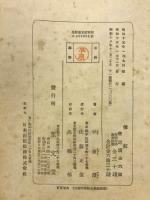 伝統