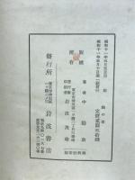 機の音