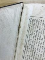 人生と地理