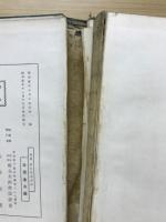 雋傑坂本竜馬