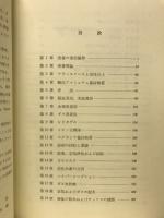 吸着および吸着剤