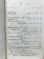 学校数学　15-22