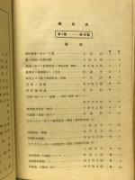 学校数学　7-14