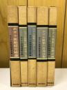 ホテル旅館経営全集　5冊セット