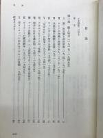 現代国際政治史