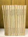 図書館学研究報告 １～12