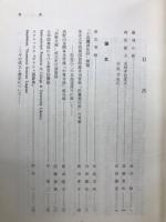 図書館学研究報告 １～12