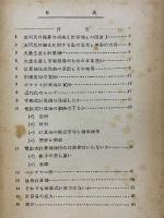 ソロバンと計算機