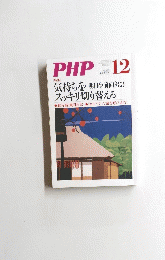 PHP　12　No.835