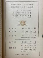 實踐珠算教科書