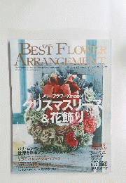BEST FLOWER ARRANGEMENT
