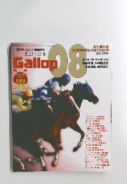 Gallop　2009年8月号