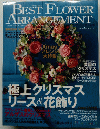 BEST FLOWER ARRANGEMENT