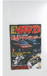 4WD　新型アウトランダー　2012/12
