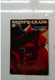 MEN'SCLUB　1983年2月