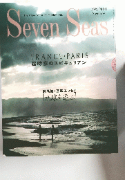 Seven Seas FRANCE PARIS 1988/11