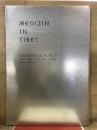 MEDIZIN IN TIBET チベットの医学