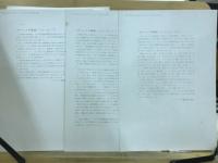 MEDIZIN IN TIBET チベットの医学