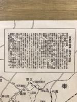 熱河探檢畫報 : 大阪朝日新聞附録