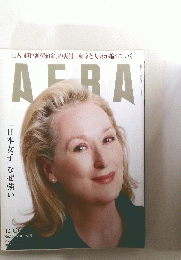 巨人「超巨額契約金」の裏側/東京と大阪が縮んでいく　AERA