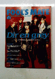 FOOL'S　MATE　2000年6月号