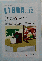 LIBRA　２０２４年１・２月号