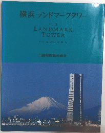 LANDMARK TOWER