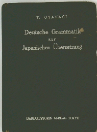 Deutsche Grammatik zur Japanischen Ubersetzung