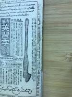 ＡＢＣ　第6巻第11號