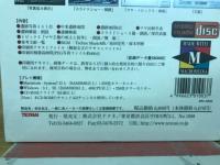 マヤ神殿とその壁面装飾　ペテン篇