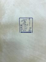 茶室・茶庭