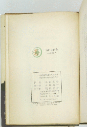 落日の群像