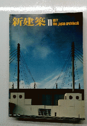 新建　11