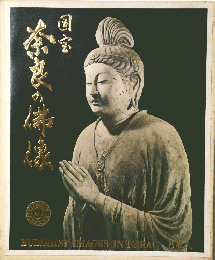 BUDDHIST IMAGES IN NARA