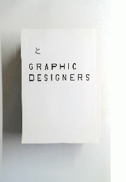 と　GRAPHIC DESIGNERS