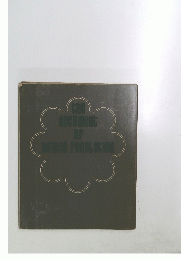 the document of new revolution