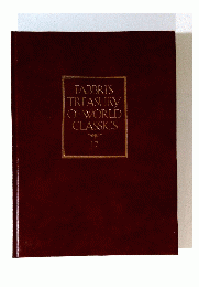 FABBRI'S TREASURY OF WORLD CLASSICS 17