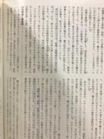 古代史発掘